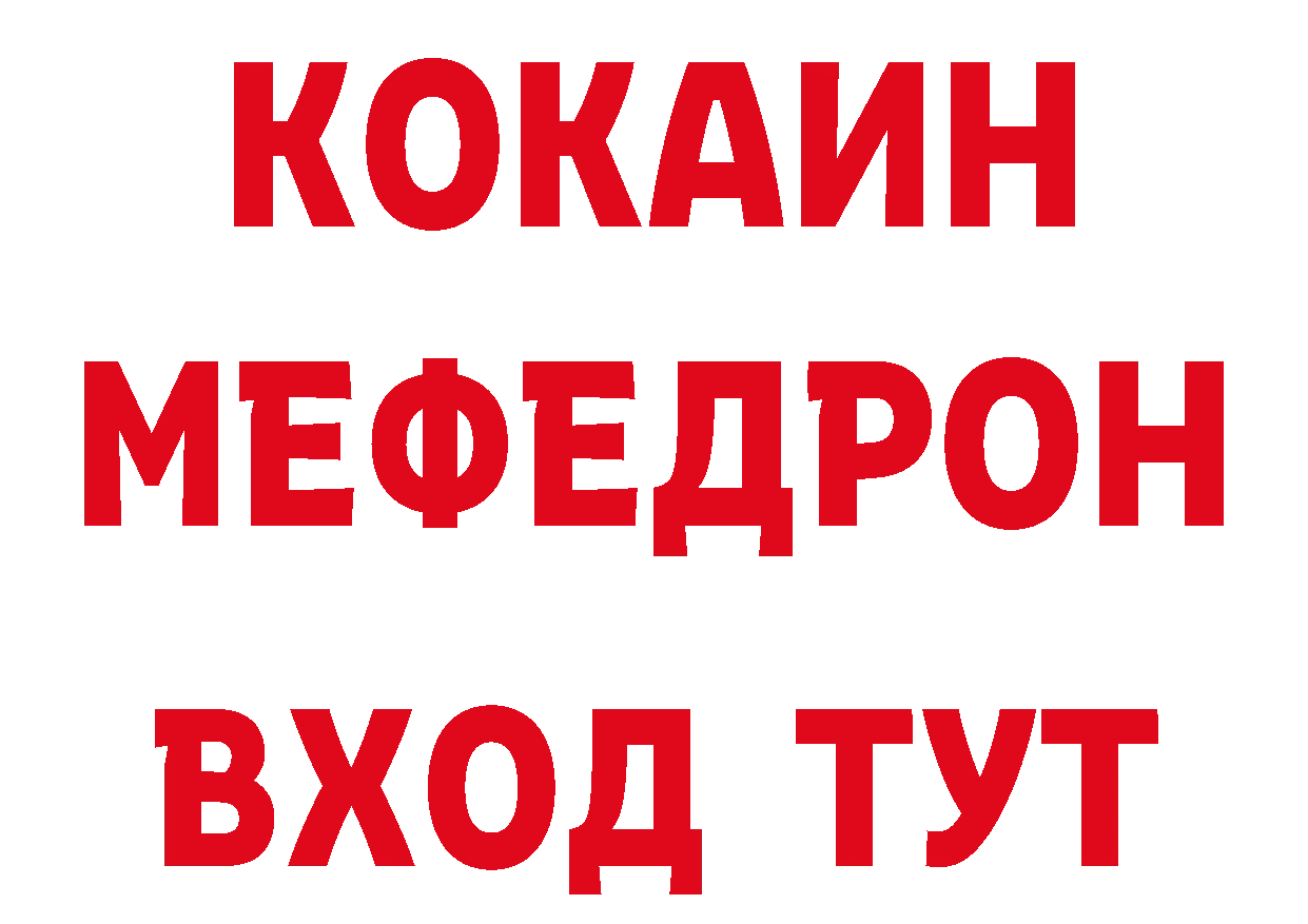 БУТИРАТ 99% tor дарк нет гидра Рыбное